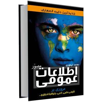 کتاب 2-صفحه خانه کاربر